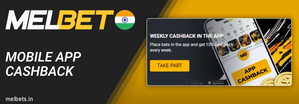 Cashback in Melbet mobile app