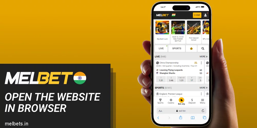 Open the Melbet website in your iPhone