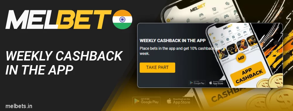 Weekly Cashback bonus for mobile Melbet application users