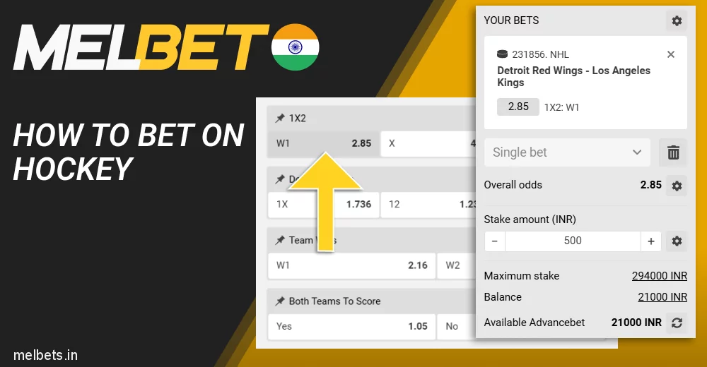 Instructions on how to start betting on Hockey at Melbet