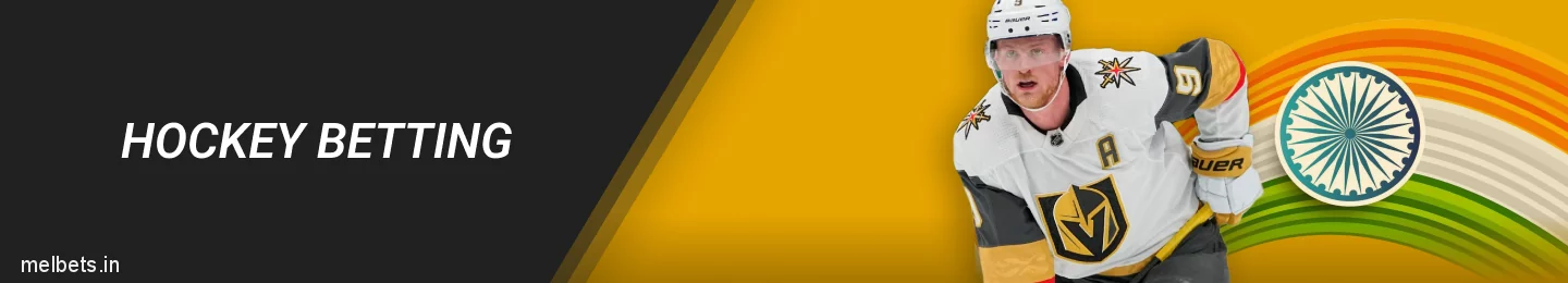 Bet on Hockey at Melbet India