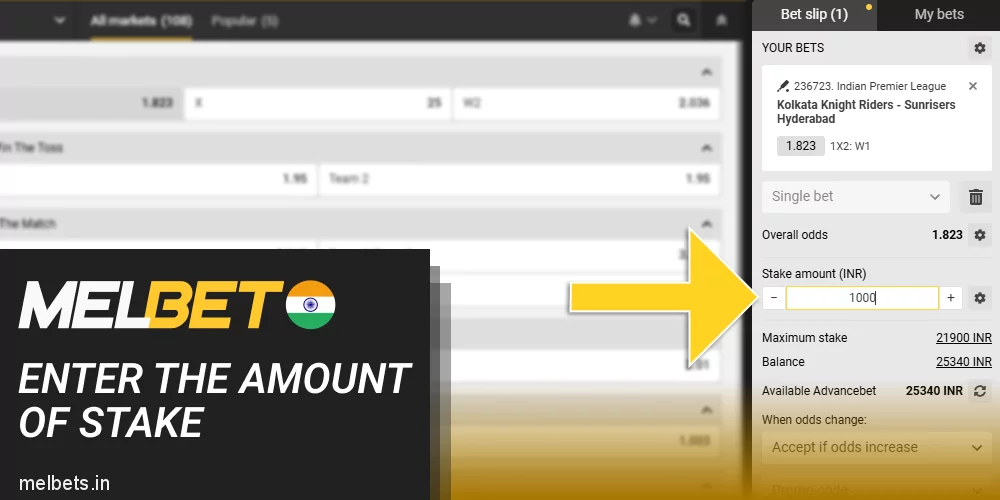 Enter the amount of stake on IPL at Melbet betslip