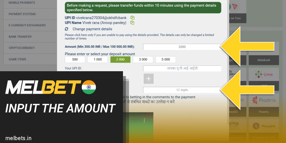Enter the deposit amount at Melbet
