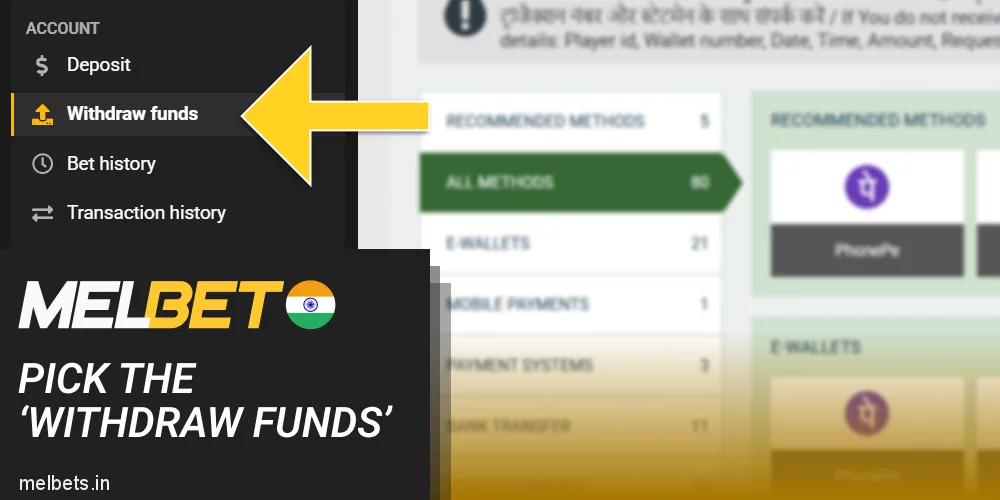 Open "Withdraw funds" tab at Melbet