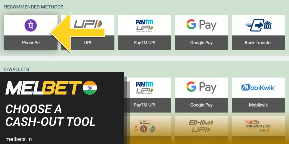 Select one cash-out tool at Melbet