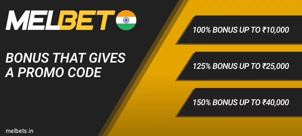 Advantages of the Melbet promo code